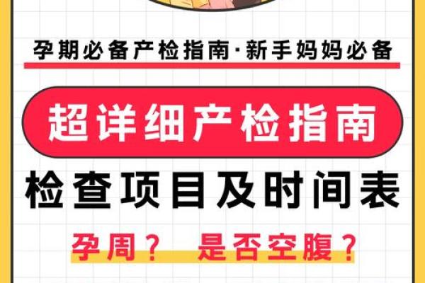4种血型的流泪指数分析