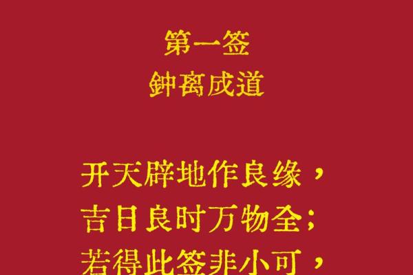 观音灵签第三十七签解签姻缘  第三十七签是什么签