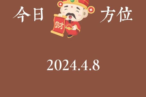 麻将财神方位 麻将财神在哪
