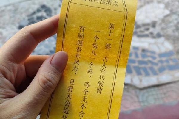 哪种灵签最灵验解签