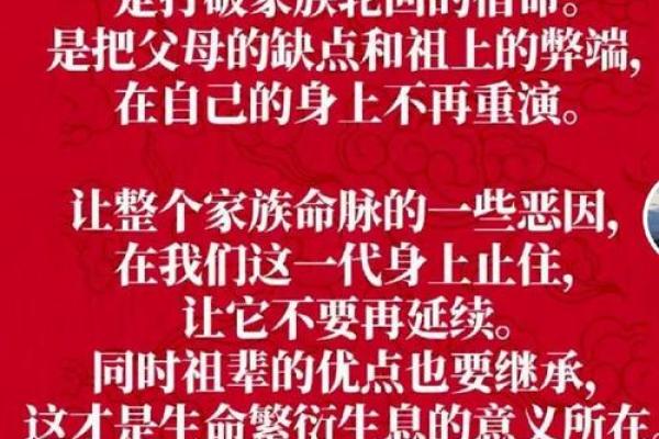 八字带孝服怎么破解,算八字戴孝