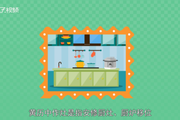 黄历中的开仓指哪些事情  万年历开仓什么意思