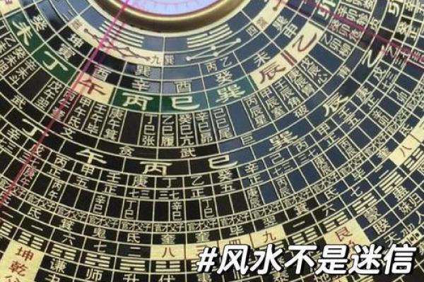看山地风水_古语明堂如播米