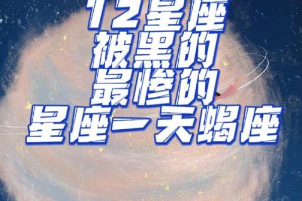 最能吃定天蝎男的星座