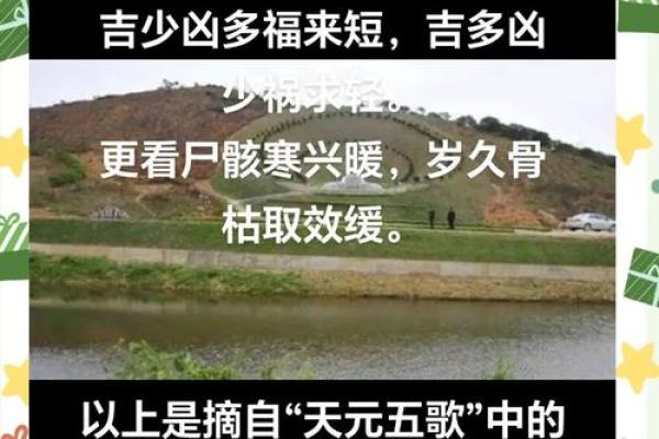 祖坟风水与后人命运有关吗