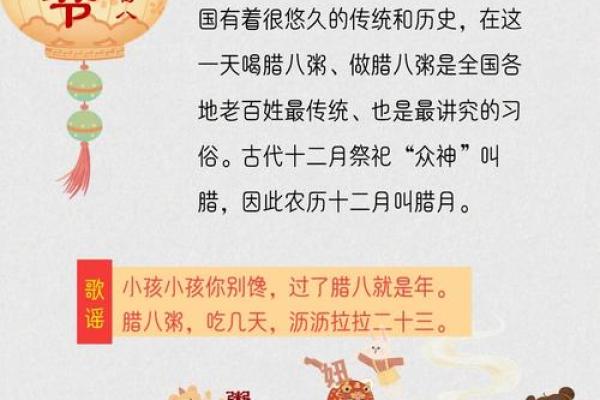 传统节日：这些节日习俗知道吗