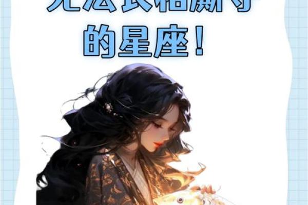 【金牛水星座】性格特点、爱情、事业解析-百科查询