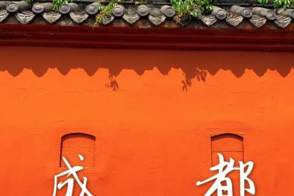 文殊灵签18