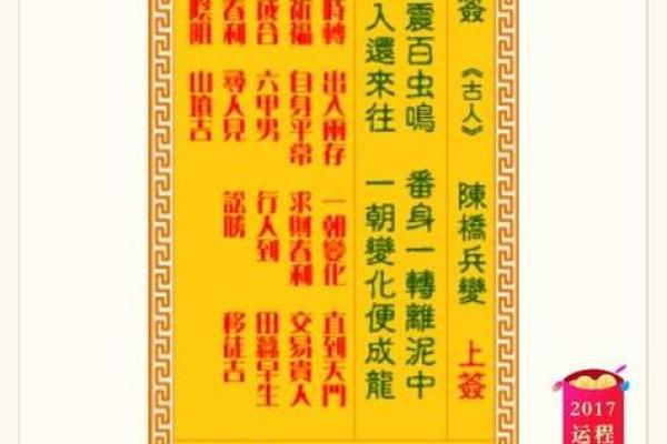 观音灵签在线抽签55解签