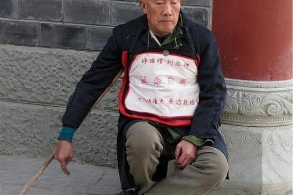 抗日电视剧中瞎子算命形象