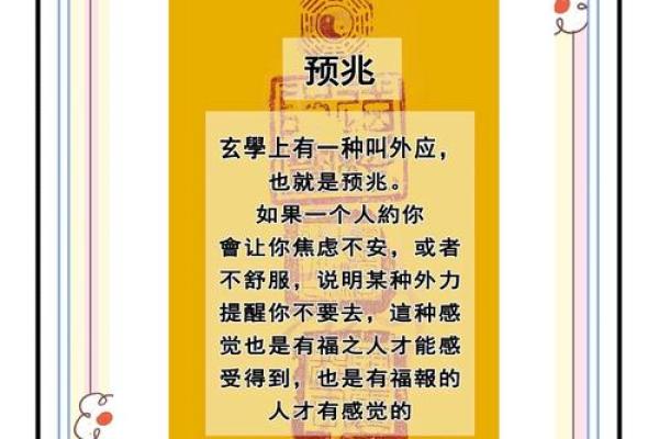 梅花易数如何预测风水吉凶