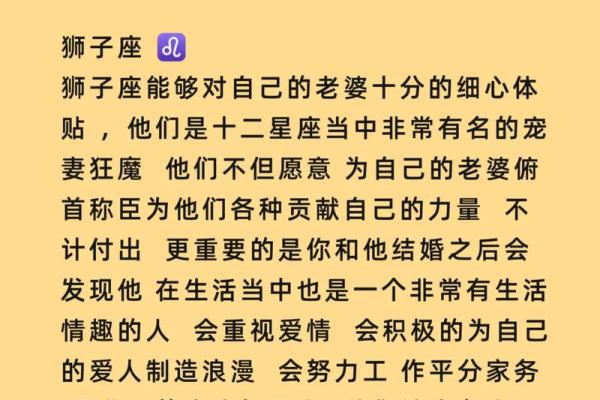 哪几个星座男是翩翩公子女