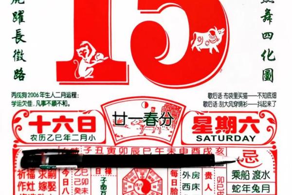 老黄历最准确版本万年历 老黄历最准确版本万年历是否是真正最准确的黄历