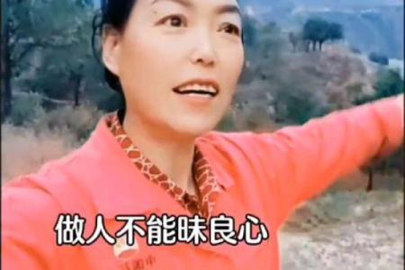 没有良心的八字如何来看？你是否有良心呢？自己对照一下