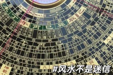 看山地风水_古语明堂如播米