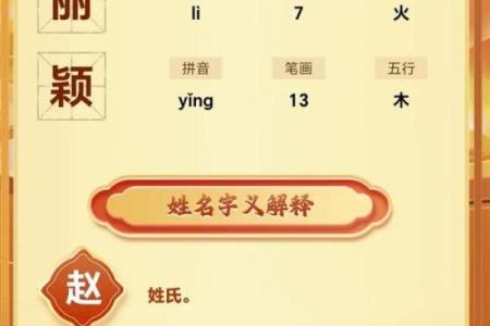姓名生日灵数看配对 姓名灵数是怎么算出来的？