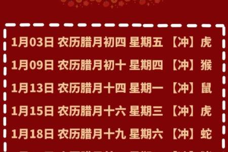 2024年10月15日是不是搬家吉日 是搬家吉日吗