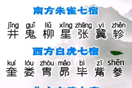 八字“童子命”的查法