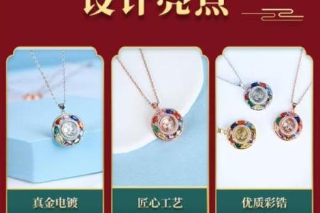 风水自己运气不好佩戴什么可以转运