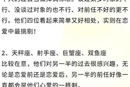 这些星座说的分手，都埋伏着能挽留的机会