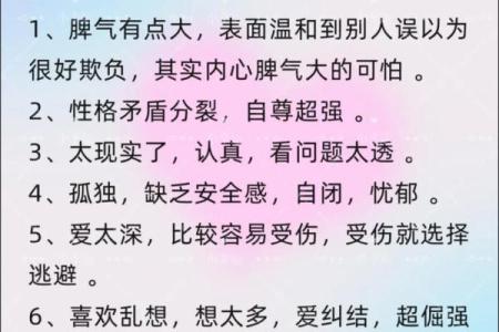 让水瓶座迷恋的星座