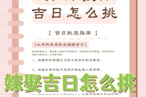 免费八字择结婚吉日 是人们消遣娱乐的一种方式
