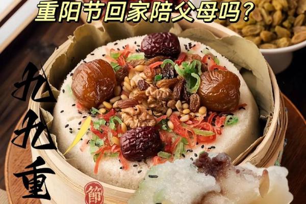 重阳节是什么节日 重阳节是什么节日吃什么