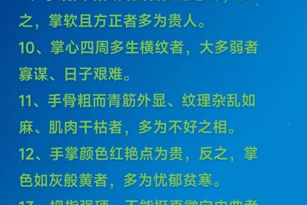 八字容易遭人妒忌，怎么办？解析八字容易招人妒忌的原因与解决方法