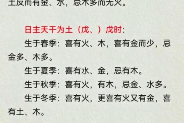 八字属金的字有哪些,八字带金的名字