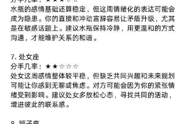 你的另一半是不是确实合适完婚 八字合婚详细说明