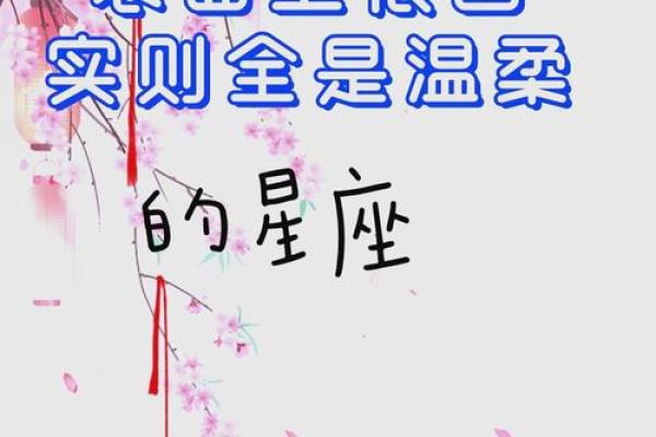 哪些星座不喜欢被唠叨？