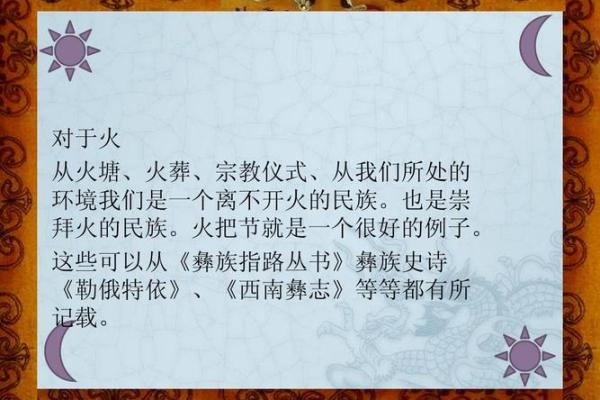 以娣为中心的百科全书，覆盖科技、文化、历史知识