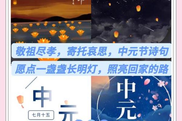 中元节又名什么节？中元节是什么节日由来？