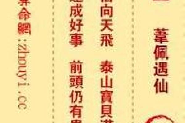 菩萨灵签90求解