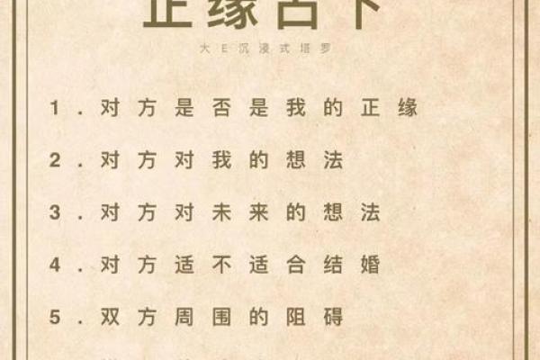 塔罗牌免费测试正缘，塔罗牌免费测试占卜正缘？
