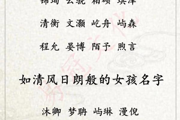 测试名字的命运免费,免费生辰八字取名改名