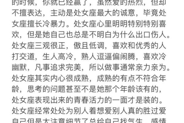 你知道相同星座的人嘴唇是否有相似特征吗