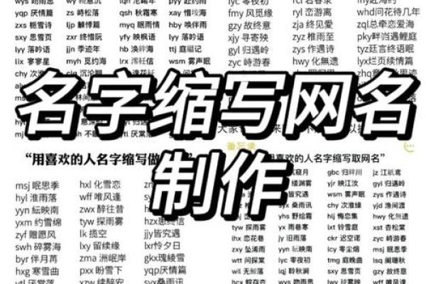 中国最准的姓名配对 最准确的姓名配对？