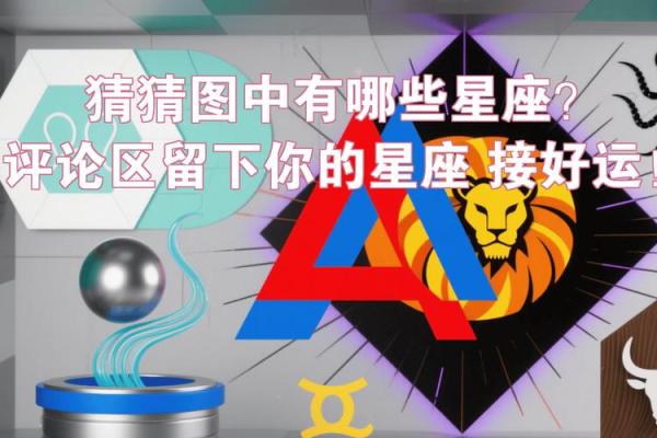 白羊天蝎座配对指数分析 白羊天蝎座配对指数是多少
