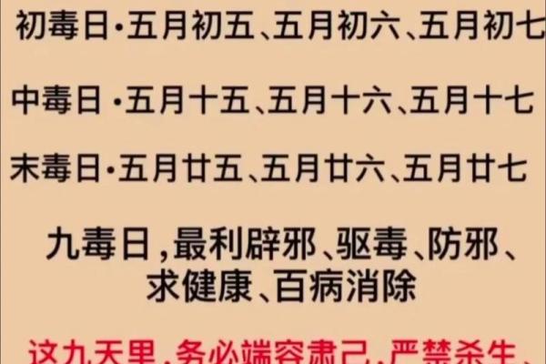 五月十二号是什么节日