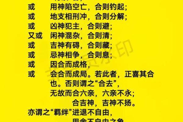 道教命理师傅分享在线选择吉日