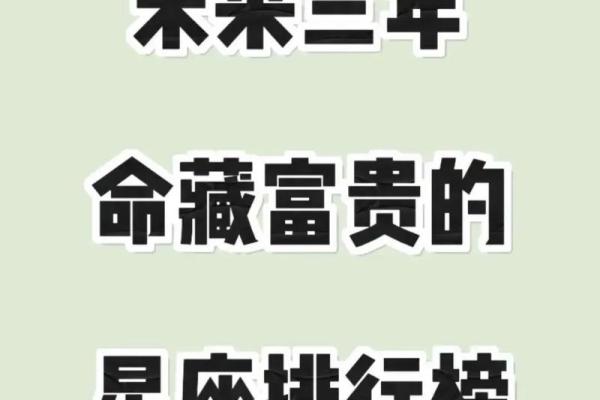 进入9月，贵人指引，事业财运双丰收的三个星座