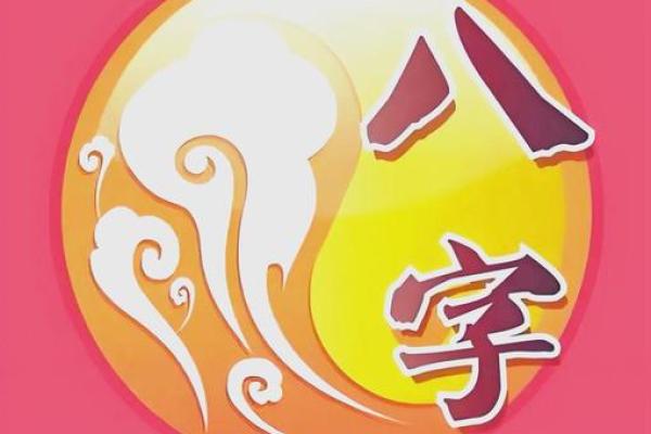 八字纯阳女佩戴什么好平衡阴阳