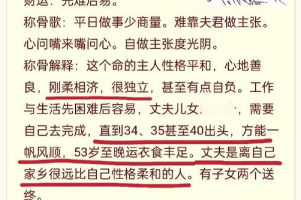 广东湛江算命