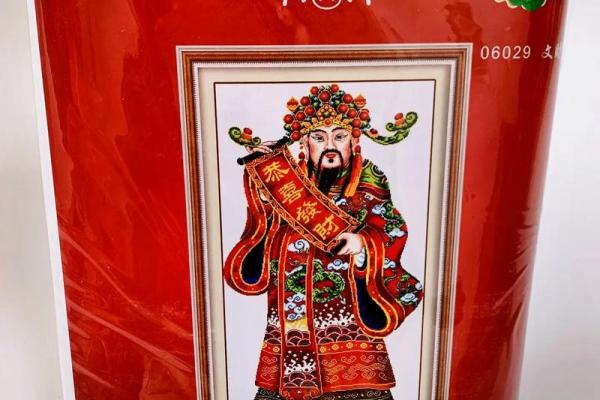 十字绣财神挂哪个位置合适，十字绣财神摆放位置？