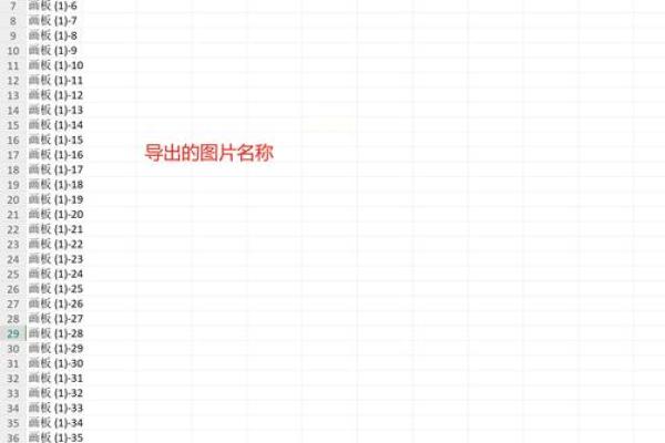 excel怎么将卡号和姓名配对 excel怎么将卡号和姓名配对进行筛选？