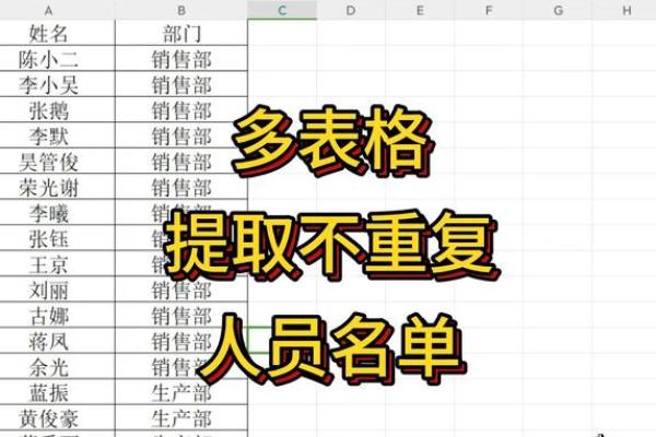 excel怎么将卡号和姓名配对 excel怎么将卡号和姓名配对进行筛选？