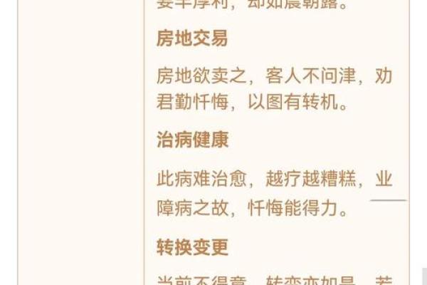 赵子龙救阿斗观音灵签