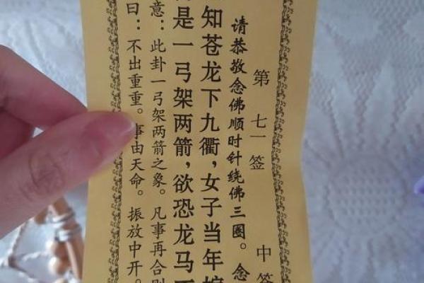 赵子龙救阿斗观音灵签