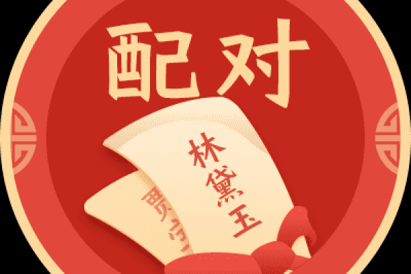 广告姓名配对软件下载 姓名广告语？